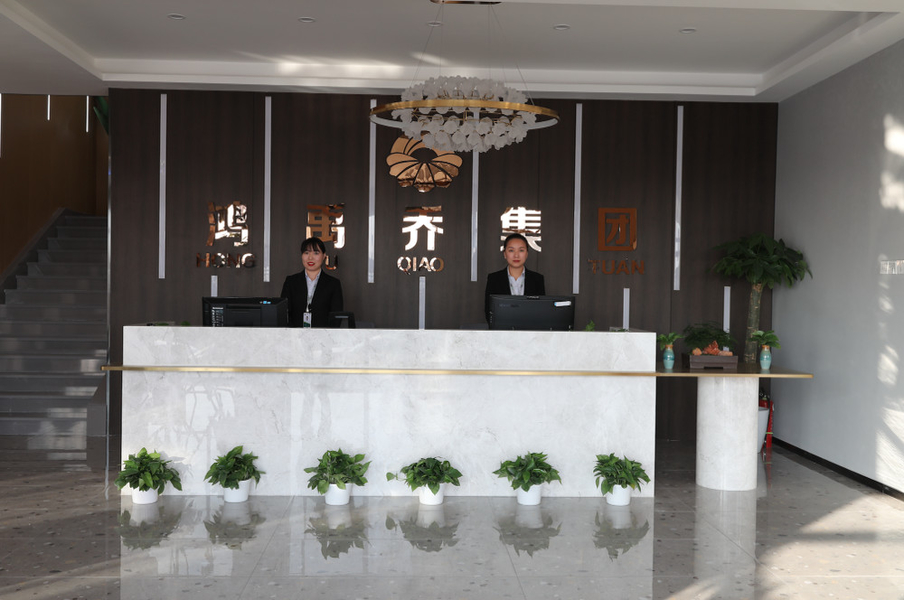 Chine Langfang Hongyuqiao Waterproof Material Co., Ltd. Profil d'entreprise 